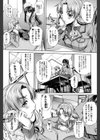 母娘姦刑試し読み4ページ