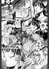 母娘姦刑試し読み6ページ