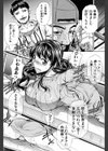 母娘姦刑試し読み7ページ