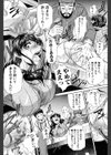 母娘姦刑試し読み10ページ