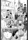 変態兄キと妹玩具試し読み2ページ