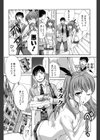 変態兄キと妹玩具試し読み7ページ