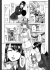 変態兄キと妹玩具試し読み9ページ