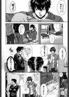 相姦マニュアル試し読み7ページ