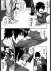 相姦マニュアル試し読み8ページ