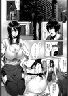 相姦マニュアル試し読み10ページ