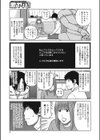 38歳妖艶よがり妻試し読み4ページ
