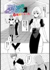 聖女のエンドロール試し読み1ページ