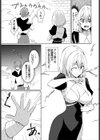 聖女のエンドロール試し読み3ページ