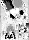 聖女のエンドロール試し読み4ページ
