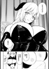 淫魔の棲む聖堂試し読み4ページ