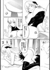 淫魔の棲む聖堂試し読み6ページ