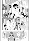 精液飲んで！サキュバスさん試し読み2ページ