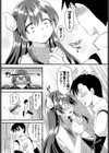 精液飲んで！サキュバスさん試し読み3ページ