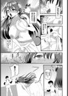 精液飲んで！サキュバスさん試し読み5ページ