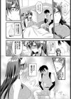 精液飲んで！サキュバスさん試し読み6ページ
