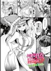 シビれるMagic試し読み1ページ