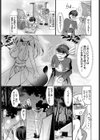 シビれるMagic試し読み3ページ