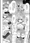 ごめんね、相棒。試し読み2ページ