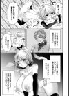 ごめんね、相棒。試し読み5ページ