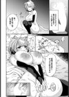 ごめんね、相棒。試し読み6ページ