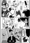 魔王様からはにげられない！試し読み2ページ