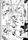 魔王様からはにげられない！試し読み6ページ