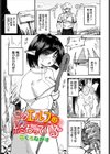 このエルフは終わっている試し読み1ページ