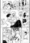 このエルフは終わっている試し読み2ページ