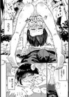 このエルフは終わっている試し読み8ページ
