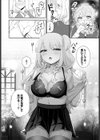 先輩、僕もうゲンカイですっ！試し読み4ページ