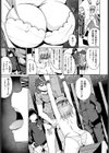 落第店員の裏のお仕事試し読み5ページ