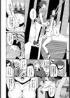 落第店員の裏のお仕事試し読み6ページ