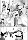強淫な初体験試し読み3ページ