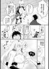 強淫な初体験試し読み5ページ