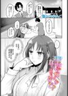 聖女になんかなりませんけど？試し読み1ページ