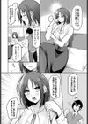 聖女になんかなりませんけど？試し読み2ページ