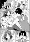 聖女になんかなりませんけど？試し読み3ページ
