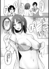 聖女になんかなりませんけど？試し読み4ページ