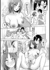 聖女になんかなりませんけど？試し読み5ページ