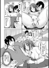 聖女になんかなりませんけど？試し読み6ページ