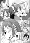 聖女になんかなりませんけど？試し読み7ページ