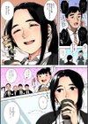 人妻の履歴書【フルカラー版】試し読み4ページ