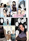 人妻の履歴書【フルカラー版】試し読み9ページ