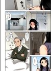 人妻の履歴書【フルカラー版】試し読み10ページ