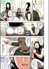 人妻の履歴書【フルカラー版】試し読み11ページ