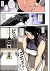 人妻の履歴書【フルカラー版】試し読み13ページ