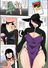 人妻の好奇心【フルカラー版】試し読み6ページ