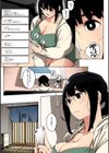 人妻の好奇心【フルカラー版】試し読み7ページ