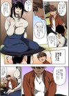 人妻の好奇心【フルカラー版】試し読み9ページ